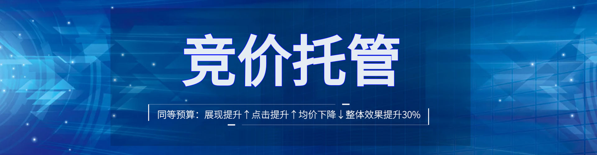 阿拉山口信息流怎么做