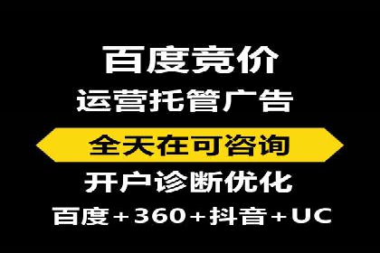 广告投放新思路：SEM推广优化的五个经典案例